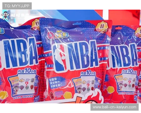 NBA球队与品牌跨界联名带动球迷经济新热潮