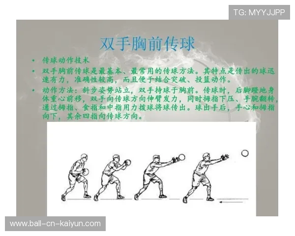 琑员如何在比赛中提高接球后的第一触与传球精度，接球后怎么调整