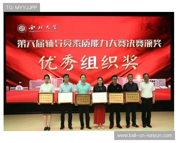 琑员如何通过心理辅导提升关键比赛的稳定输出,进行心理辅导